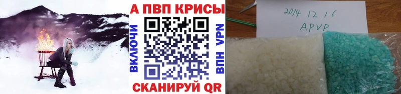 Наркошоп купить КОКАИН  БУТИРАТ  Мефедрон  APVP  Гашиш  Конопля  Тихвин
