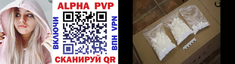 Купить где  Тихвин  A PVP СК КРИС 