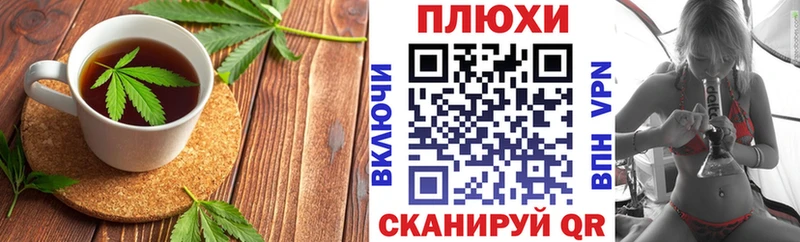 Cannafood марихуана  Купить закладки  Тихвин 