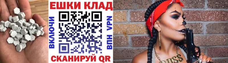 Купить где  Тихвин  ЭКСТАЗИ круглые 
