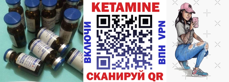 Кетамин ketamine  Купить закладки  Тихвин 