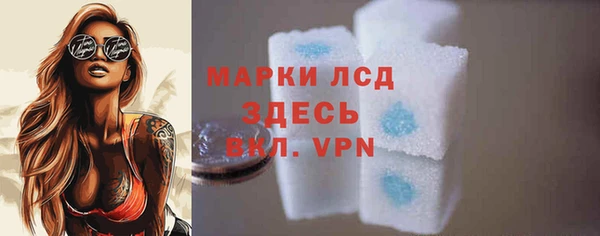 spice Алексин