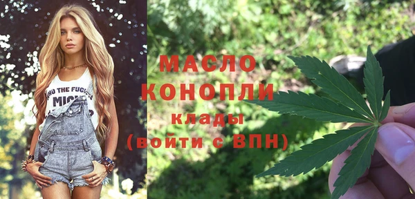 дистиллят марихуана Алексеевка