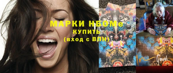 дистиллят марихуана Алексеевка