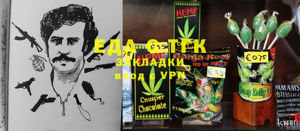 дистиллят марихуана Алексеевка