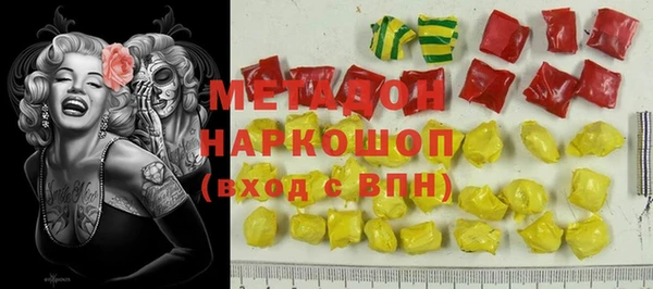 дистиллят марихуана Алексеевка