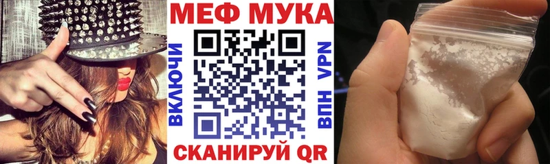 Меф 4 MMC  Купить где  Тихвин 